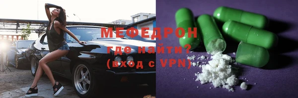 мефедрон VHQ Беломорск