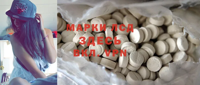 hydra ссылка  цены   Санкт-Петербург  Лсд 25 экстази ecstasy 