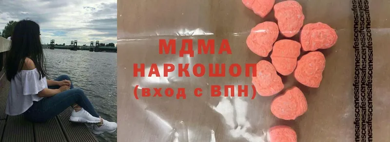 kraken зеркало  Санкт-Петербург  MDMA Molly 